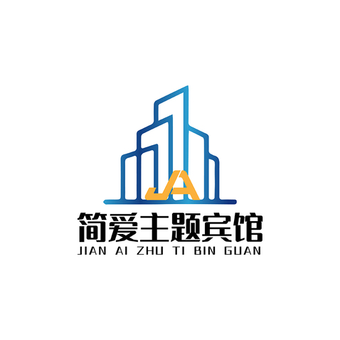 简爱主题宾馆logo设计