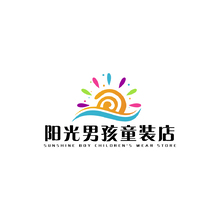 阳光男孩童装