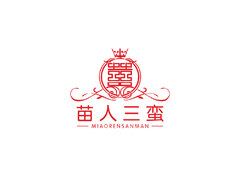 苗人三蛮