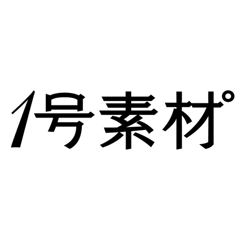 1号素材logo设计