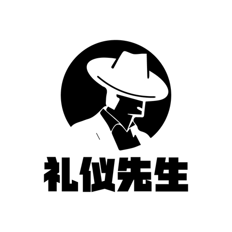 礼仪先生logo设计