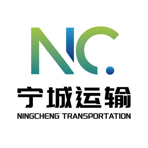 宁城运输logo设计