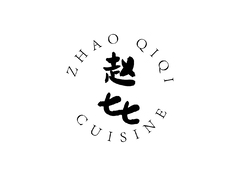 七七