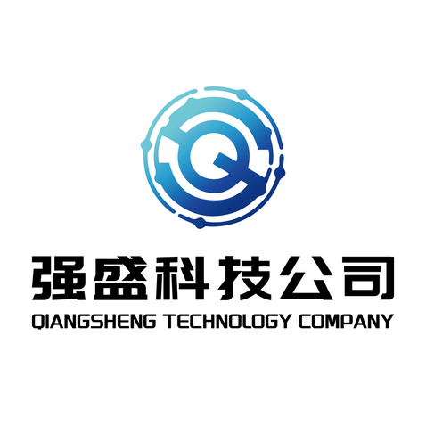 强盛科技公司logo设计