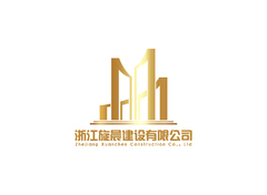 浙江旋晨建设有限公司
