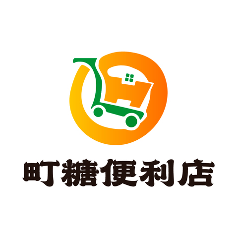 町糖便利店logo设计