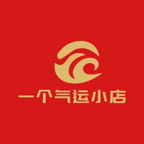 一个气运小店logo设计