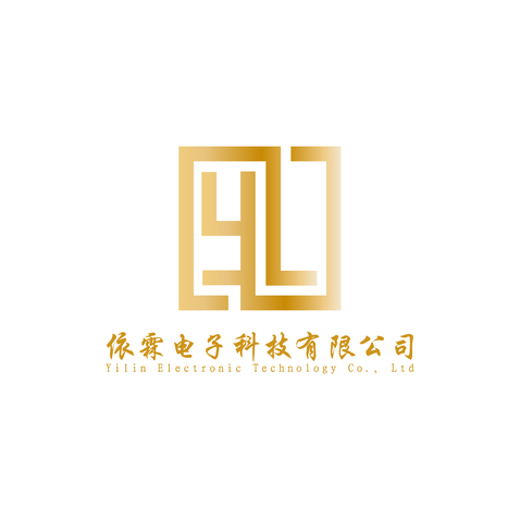 依霖电子科技有限公司logo设计