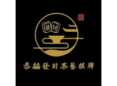 恭喜发财