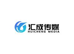 汇成传媒