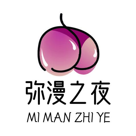 弥漫之夜成人情趣用品店logo设计