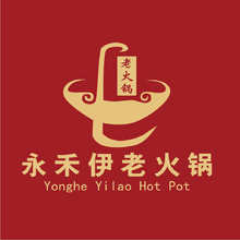 永禾伊老火锅