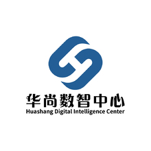 华尚数智中心