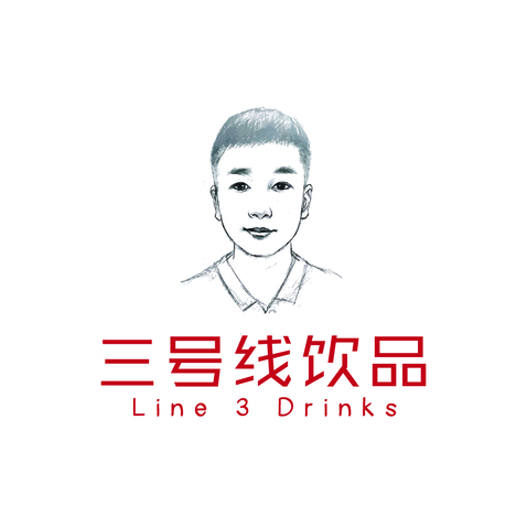 三号线饮品logo设计