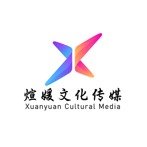 煊媛文化传媒logo设计