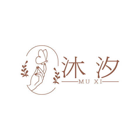 沐汐logo设计