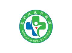 康安达医疗救援