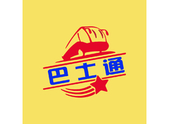 巴士通