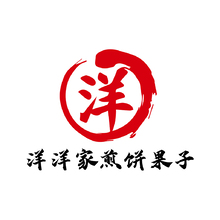 洋洋家煎饼果子