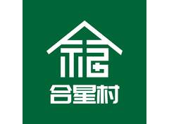 合星村