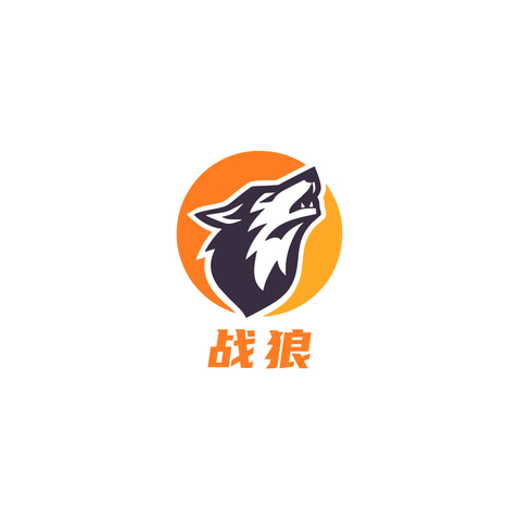 战狼logo设计