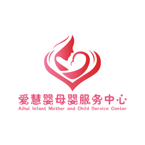 爱慧婴母婴服务中心logo设计