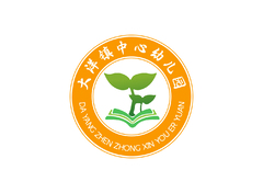 大洋幼儿园