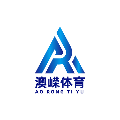 澳嵘体育logo设计