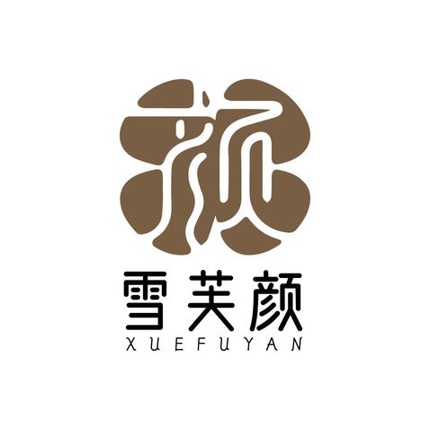 雪芙颜生物科技有限公司logo设计