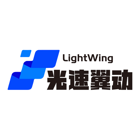 光速翼动logo设计