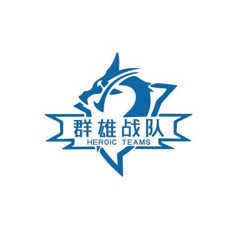 群雄战队logo设计