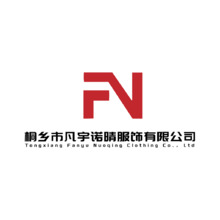 桐乡市凡宇诺晴服饰有限公司