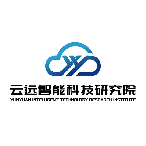 云远智能科技研究院logo设计