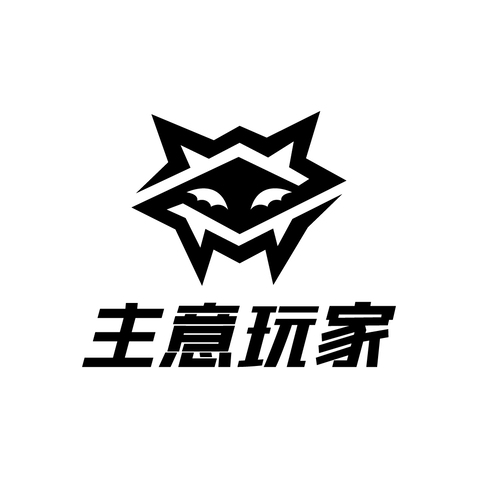 主意玩家logo设计