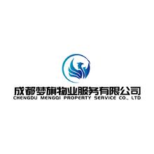 成都梦旗物业服务有限公司