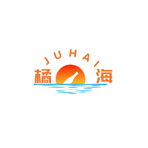 橘海logo设计