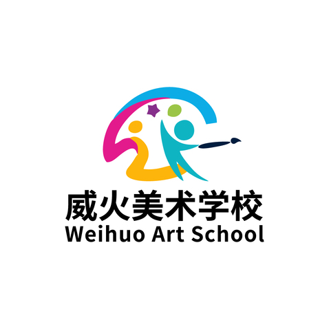 威火美术学校logo设计