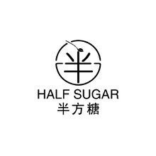 半方糖
