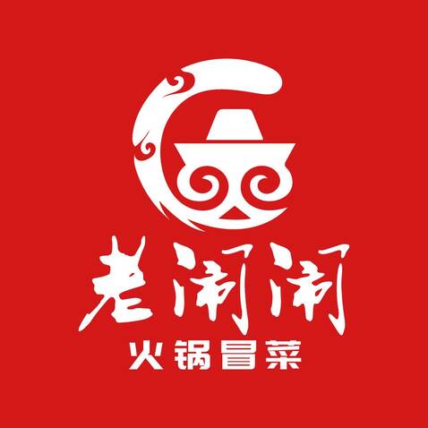 老闹闹火锅冒菜logo设计