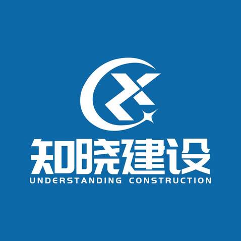 知晓建设logo设计