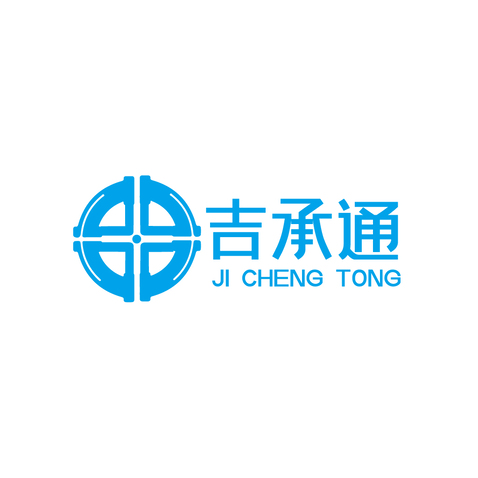 吉承通logo设计