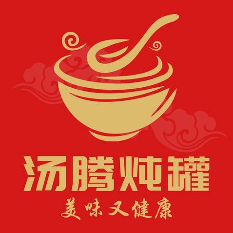 汤腾炖罐logo设计