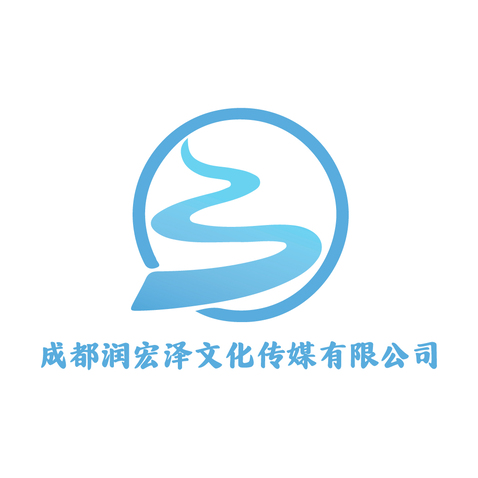 成都润宏泽文化传媒有限公司logo设计