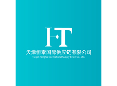 天津恒泰国际