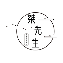 大理桀先生商业运营管理服务有限公司