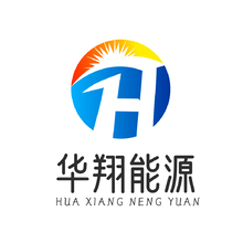 华翔能源