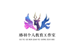 璐羽