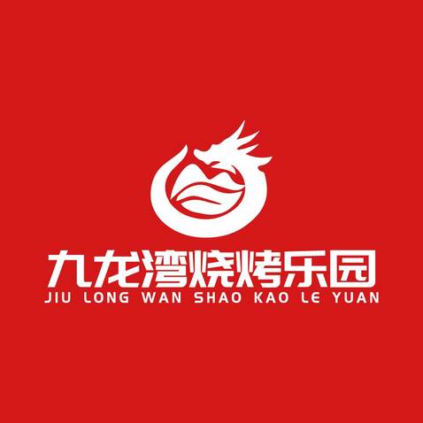 九龙湾烧烤logo设计