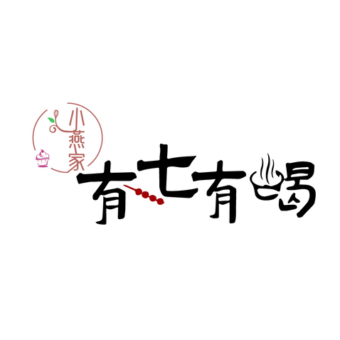 小燕家logo设计