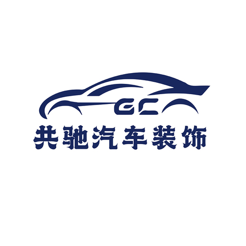 共驰logo设计